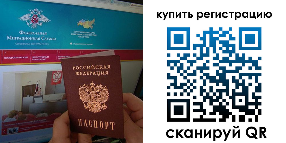 где прописаться в Зеленокумске