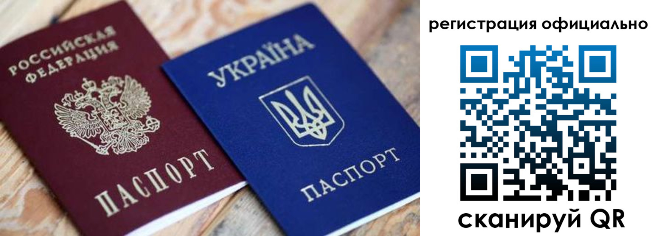 временная регистрация адрес в Зеленокумске