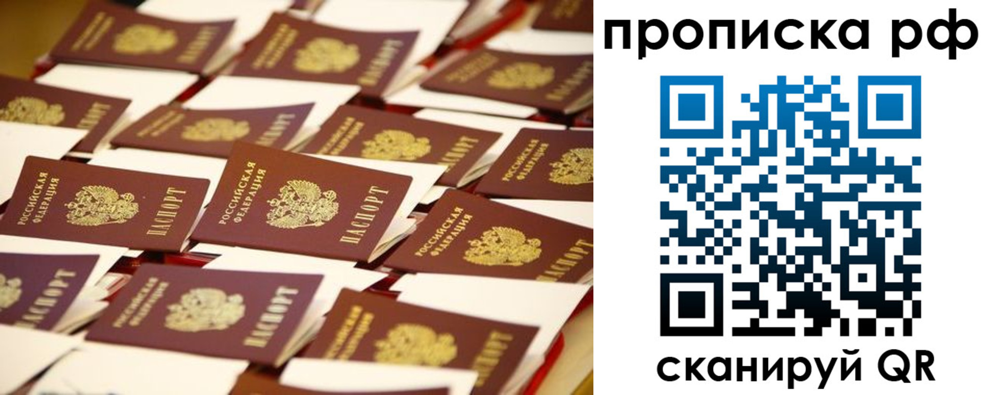 прописка для кредита в Зеленокумске