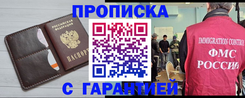 пропишу в квартире в Зеленокумске